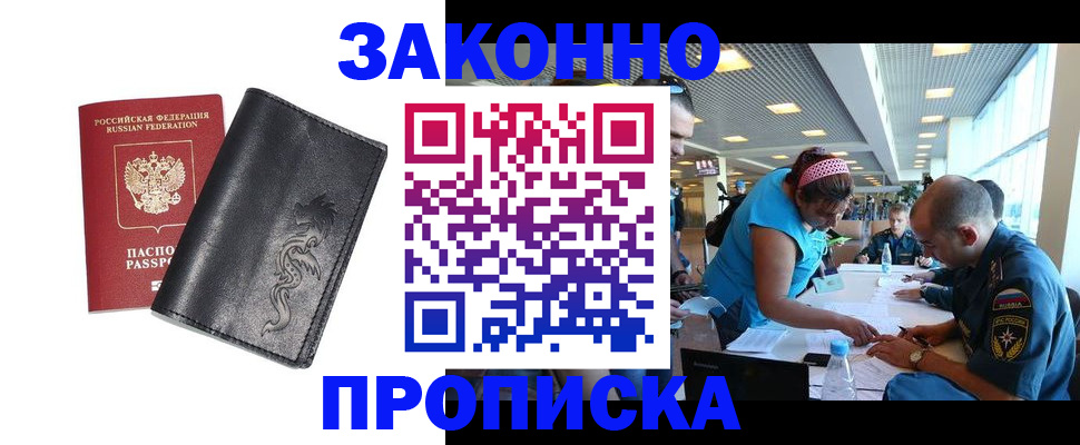 временная регистрация госуслуги в Немане