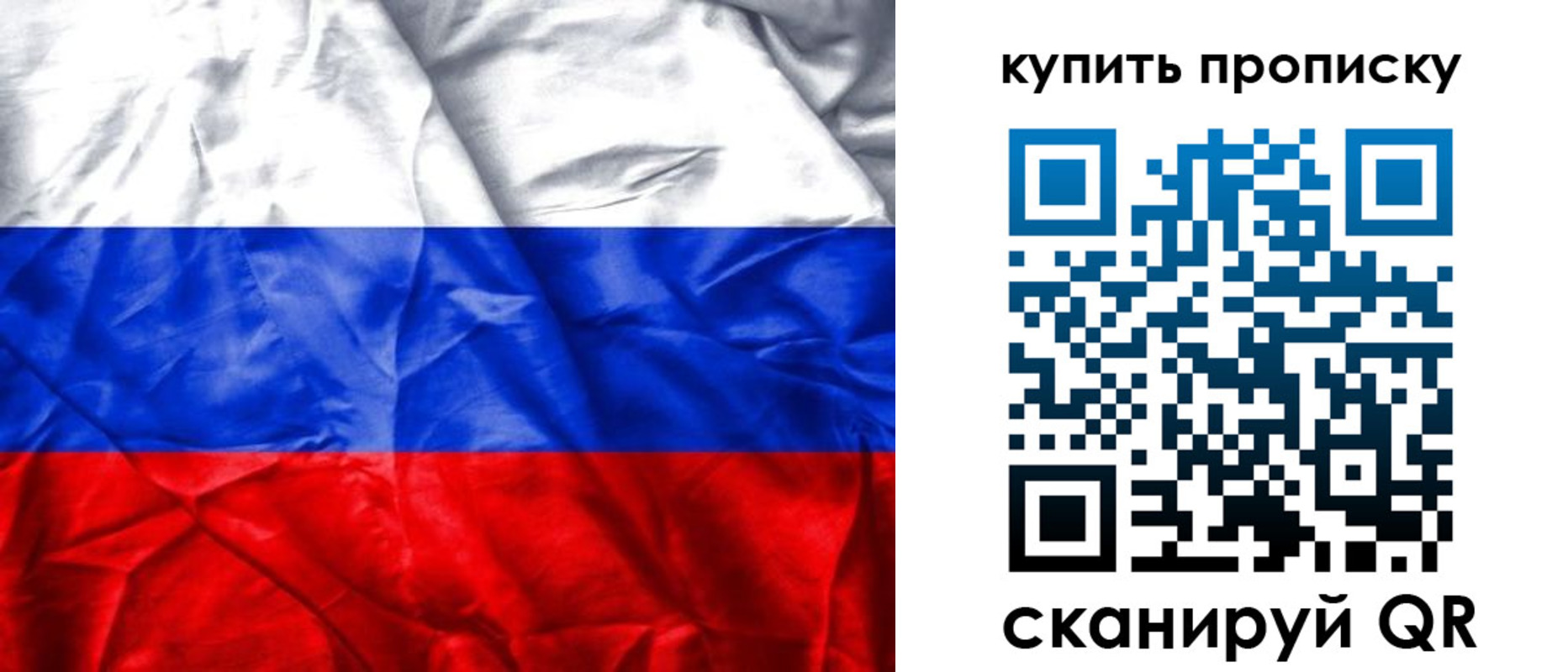 прописка иностранных граждан в Немане