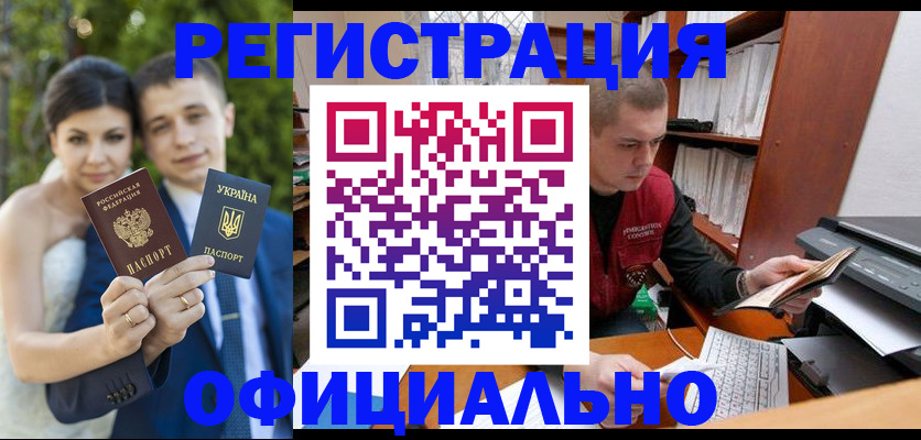 временная регистрация надежно в Немане