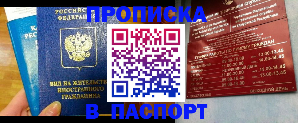 регистрация для дет. сада в Немане